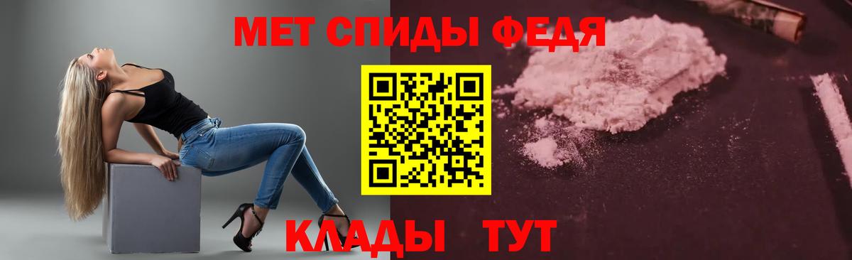 АМФЕТАМИН  Амфетамин Premium  Вход с VPN  Рыбинск 