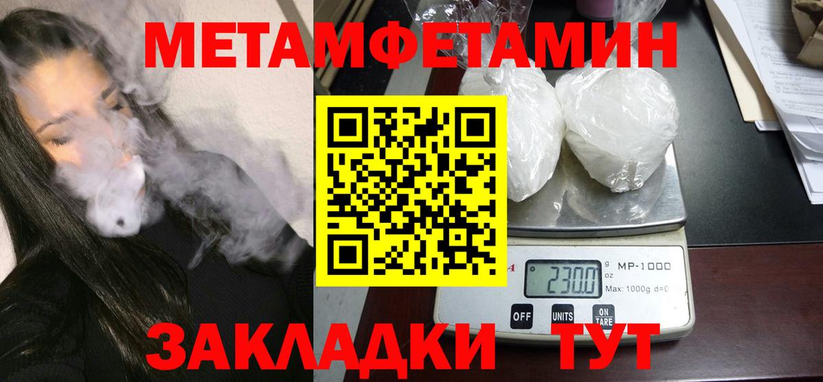 АМФЕТАМИН Розовый Рыбинск