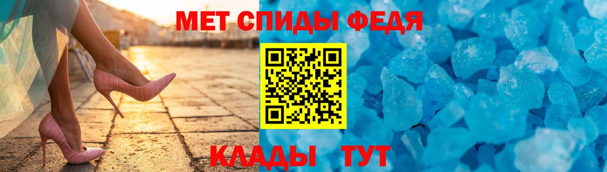 АМФЕТАМИН Рыбинск
