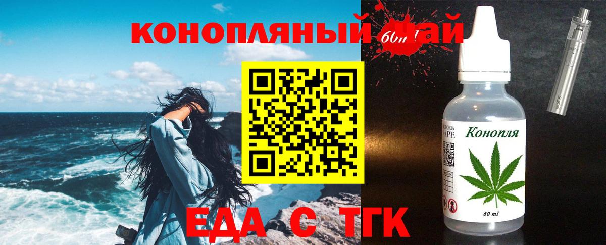 Canna-Cookies марихуана  Вход с VPN  Рыбинск 