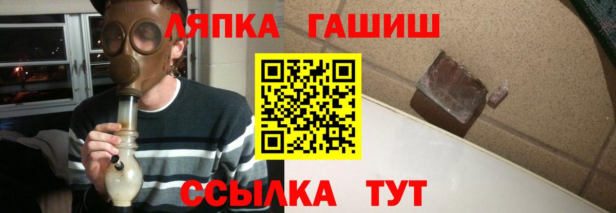 Гашиш гашик Рыбинск