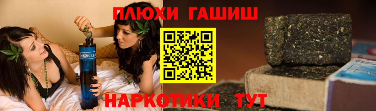 ГАШ Изолятор  ГАШ Cannabis  Вход с VPN  Рыбинск 