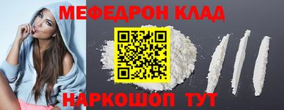гашишное масло Славянск-на-Кубани