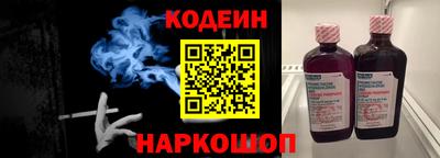 гашишное масло Славянск-на-Кубани