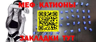 мдпв Сланцы