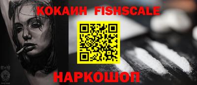 гашишное масло Славянск-на-Кубани