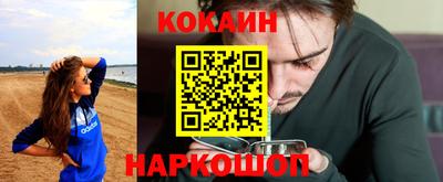 гашишное масло Славянск-на-Кубани
