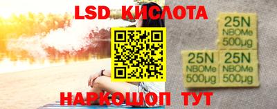 мдпв Сланцы