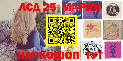 гашишное масло Славянск-на-Кубани