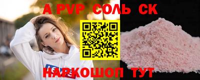 МДПВ Славгород