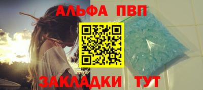 мдпв Сланцы