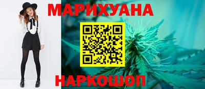 гашишное масло Славянск-на-Кубани