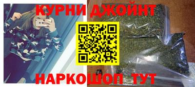 гашишное масло Славянск-на-Кубани