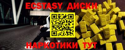 мдпв Сланцы