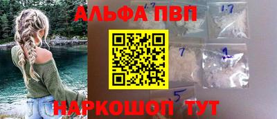 мдпв Сланцы