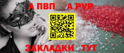 гашишное масло Славянск-на-Кубани