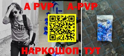 мдпв Сланцы