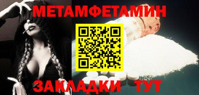 мдпв Сланцы