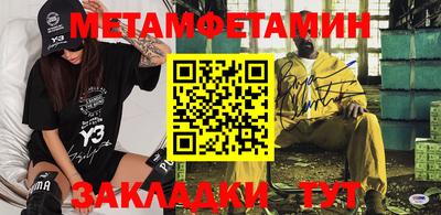 мдпв Сланцы