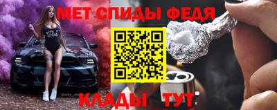 МДПВ Славгород