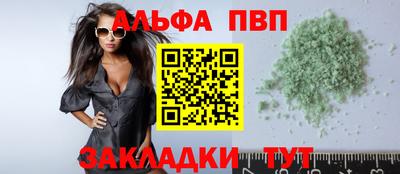 мдпв Сланцы