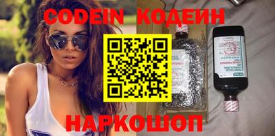 мдпв Сланцы