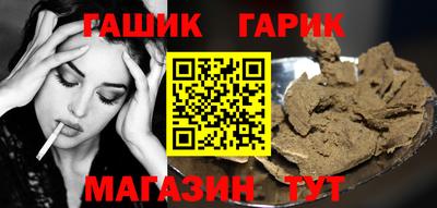 мдпв Сланцы
