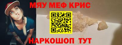 гашишное масло Славянск-на-Кубани
