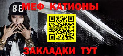 МДПВ Славгород
