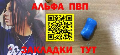 мдпв Сланцы