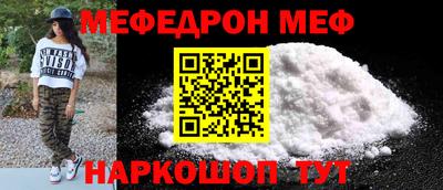 МДПВ Славгород