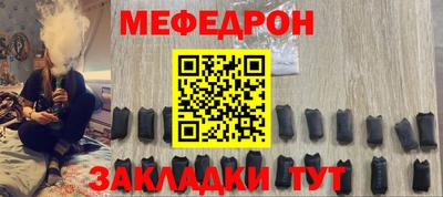 гашишное масло Славянск-на-Кубани