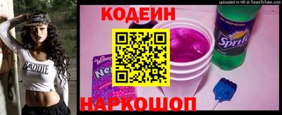 гашишное масло Славянск-на-Кубани