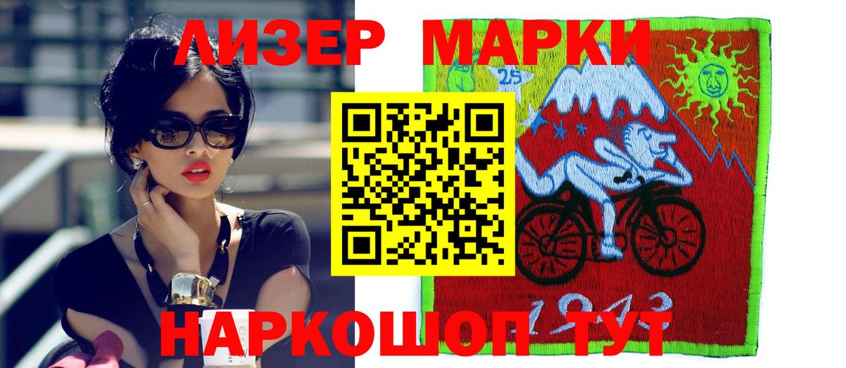 ЛСД экстази кислота  LSD-25 экстази ecstasy  Вход с VPN  Рыбинск 