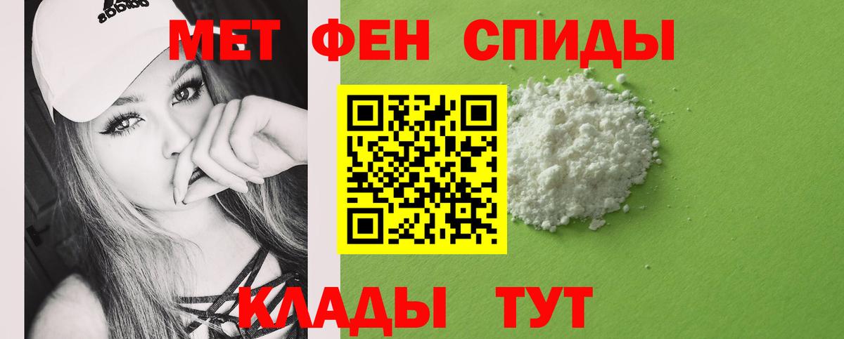 Рыбинск  МЕТАМФЕТАМИН мет  МЕТАМФЕТАМИН мет  Вход с VPN 