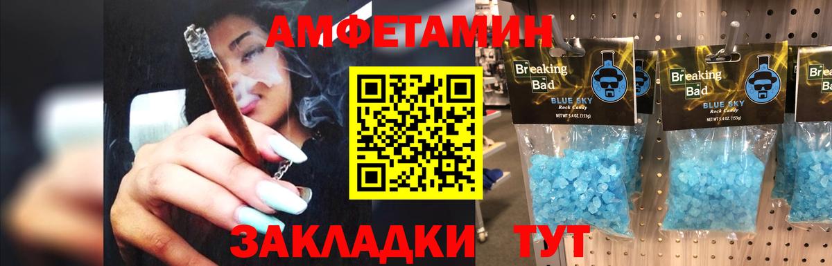 Меф кристаллы  Бошки Шишки  Сколько стоит  COCAIN  Рыбинск  Вход с VPN  Гашиш 