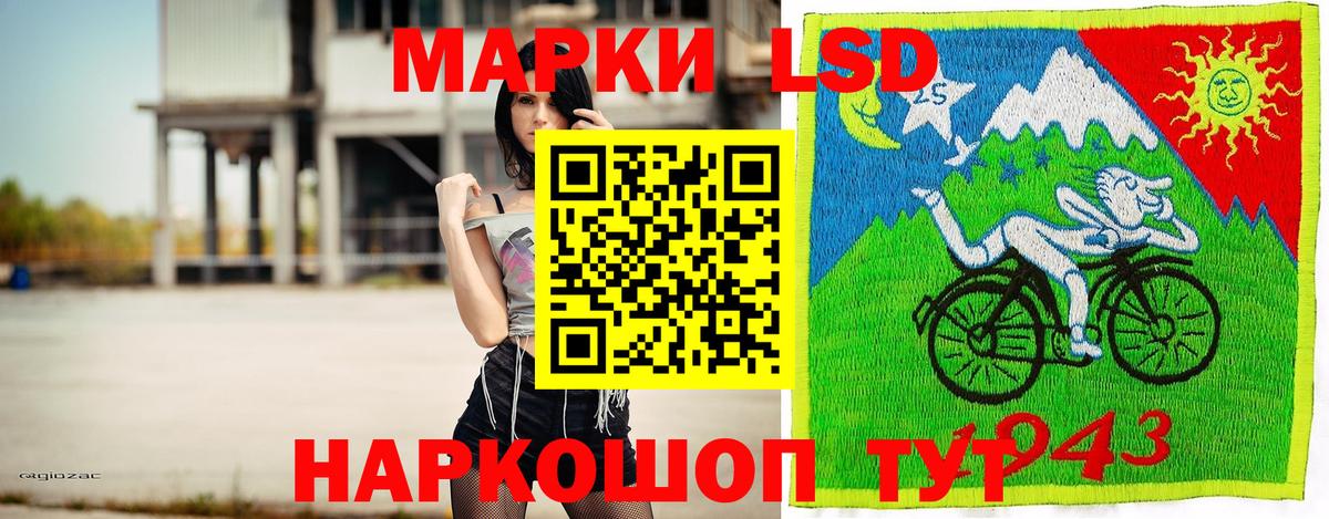 где продают   Вход с VPN  Наркотические марки  Рыбинск  Марки N-bome 1,8мг  Марки N-bome 1,8мг 