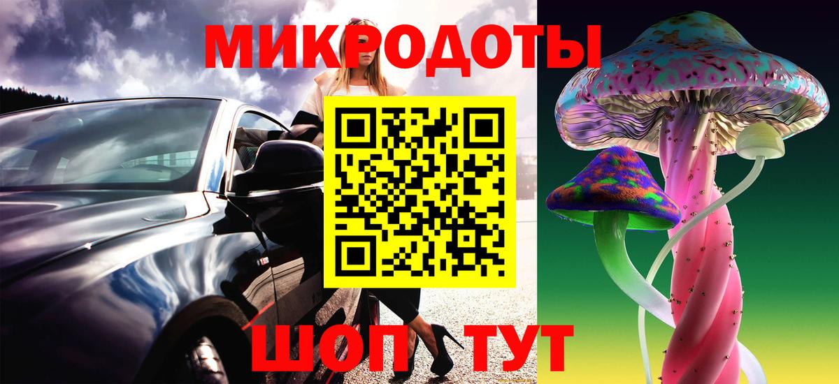 даркнет сайт  Псилоцибиновые грибы ЛСД  Галлюциногенные грибы Magic Shrooms  Вход с VPN  Рыбинск 