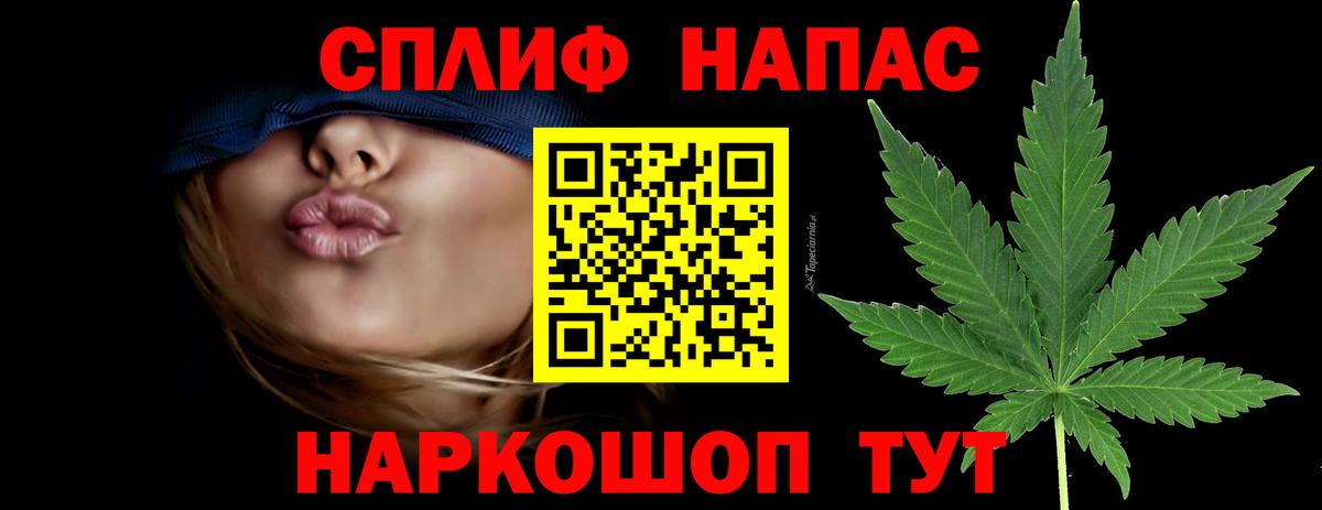 Шишки марихуана тримм Рыбинск
