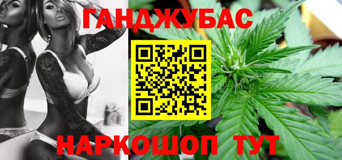 Рыбинск  Бошки Шишки OG Kush  МАРИХУАНА Bruce Banner  Вход с VPN  Бошки Шишки AK-47 